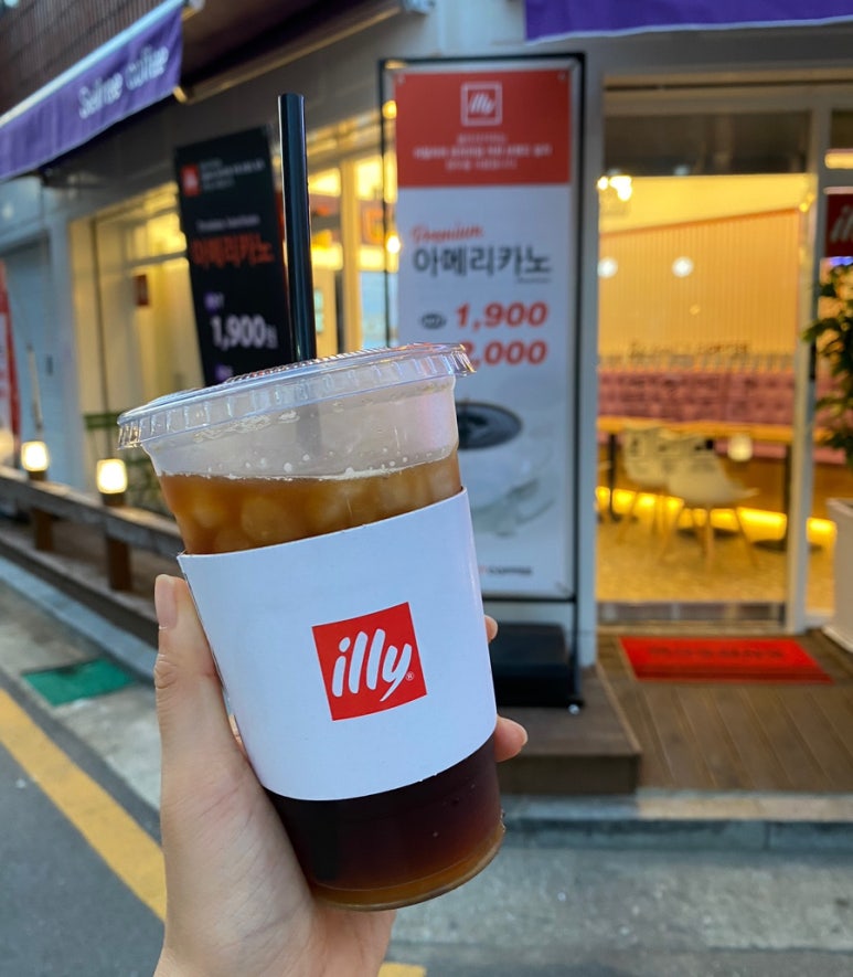 일리셀 이미지