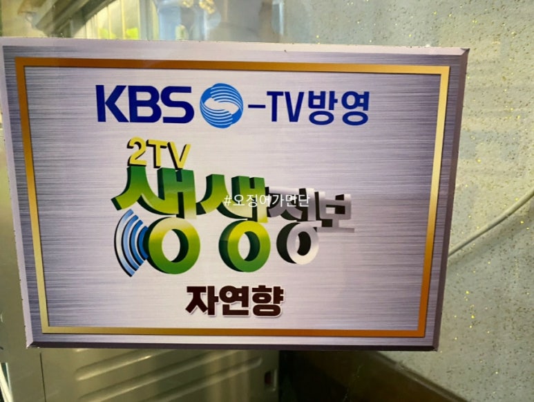 오리바베큐전문 이미지