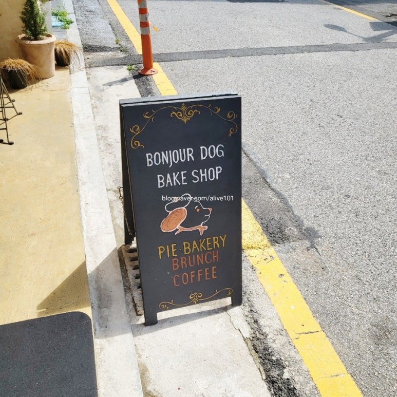 봉쥬르도그베이크샵 이미지
