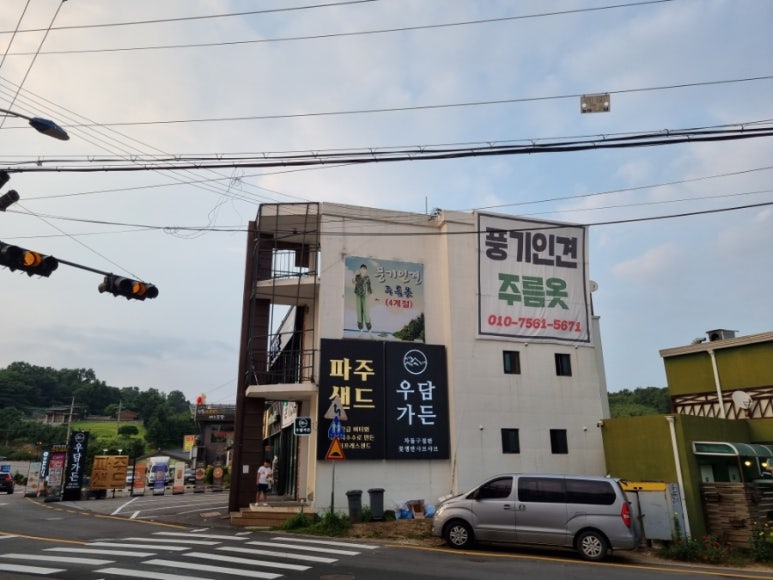 파주풍기인견 이미지