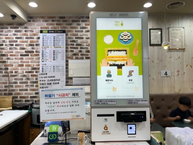 고봉민김밥인부천 이미지