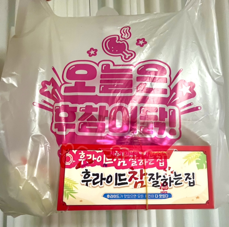 후라이드참잘하는집(금당점) 이미지