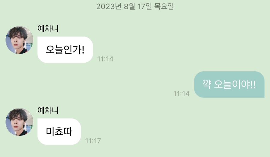 한중약국 이미지