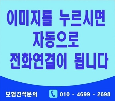이비즈(e-Biz) 이미지