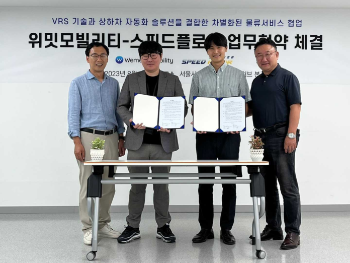 스피드써비스 이미지