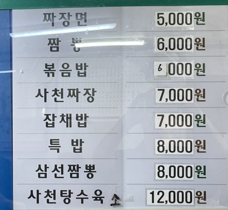 경미루 이미지