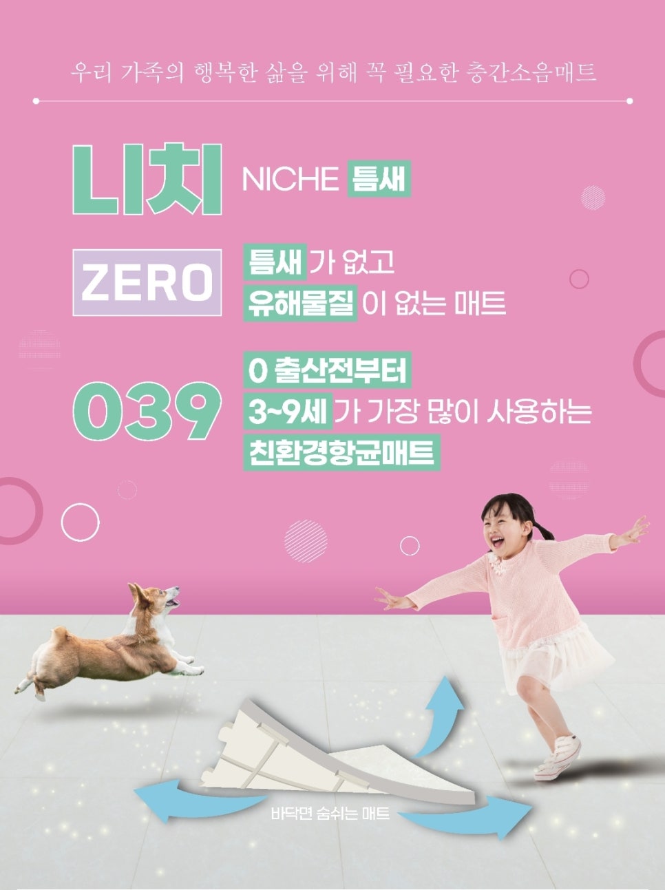 니치디자인 이미지