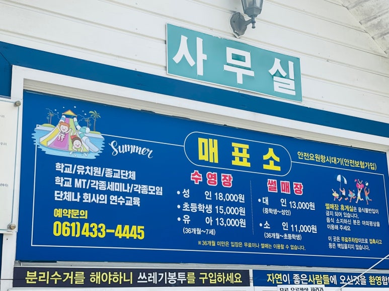 자연이좋은사람들 이미지
