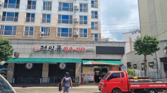 정일품정육식당 이미지