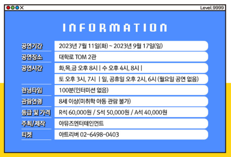 (주)아뮤즈엔터테인먼트 이미지