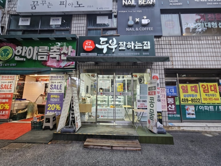 서부농협선사지점 이미지