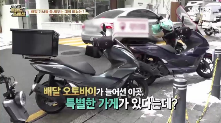 응큼떡볶이 안양점 이미지