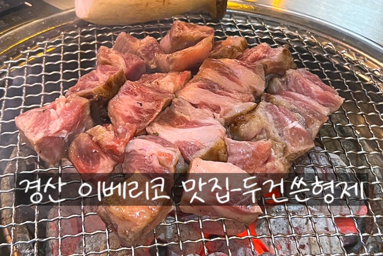 두건쓴형제정평점 이미지