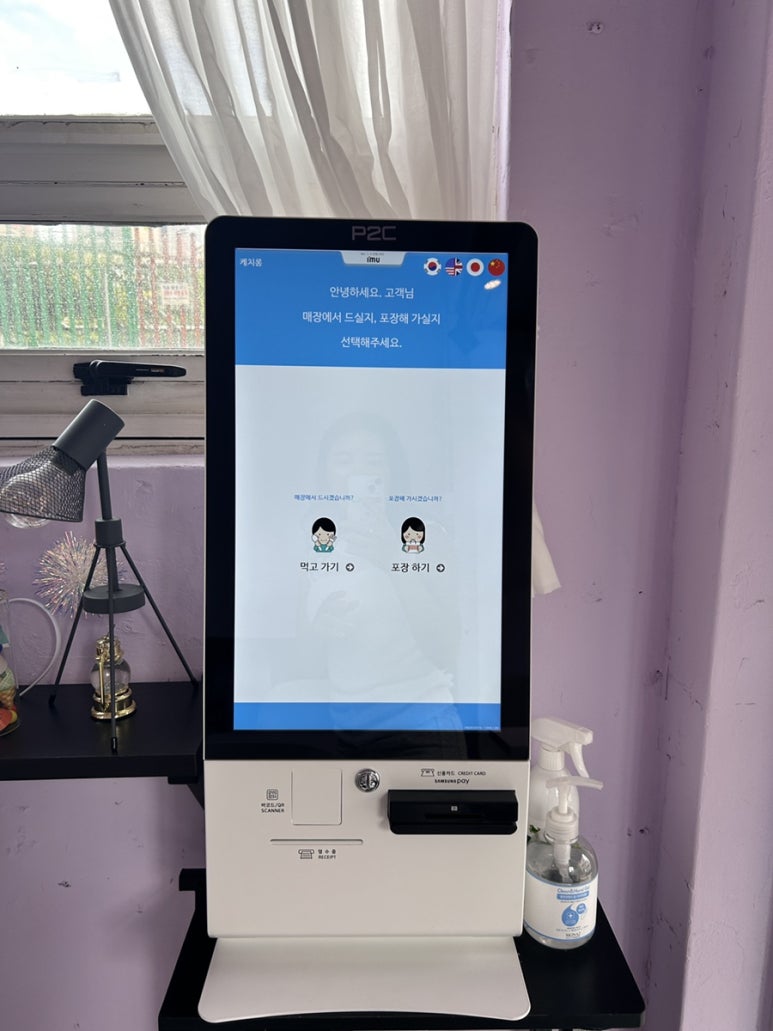 케치롱 이미지