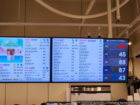 매머드익스프레스역삼 이미지