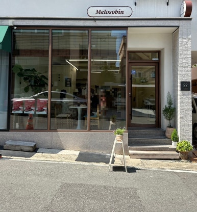 카페멜로소 이미지