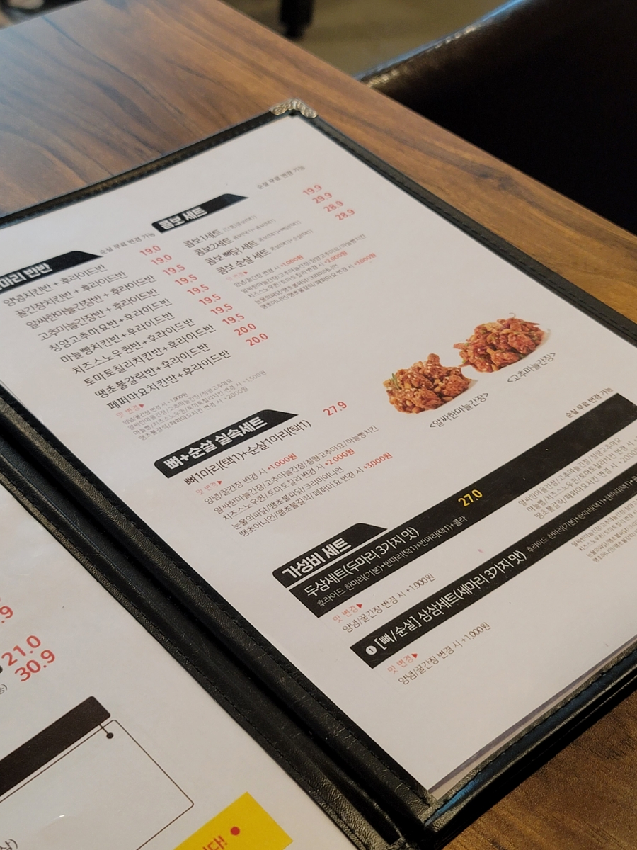 티바두마리치킨평택비전점 이미지