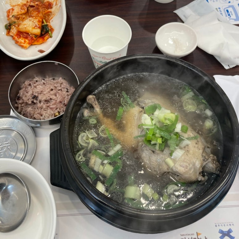 성서제1능이버섯능이백숙 이미지