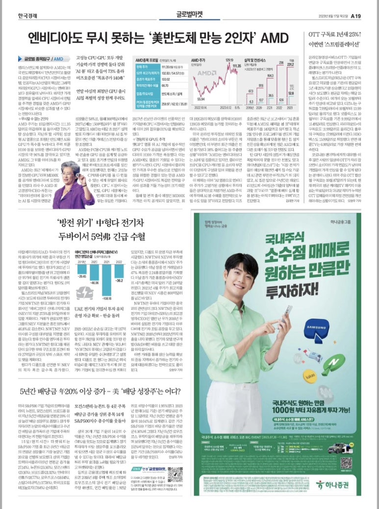 한국초전도체(주) 이미지