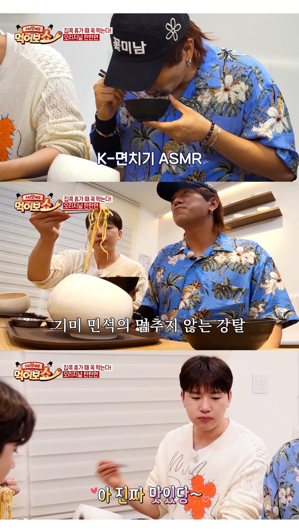 탄탄면공방 파주문산점 이미지
