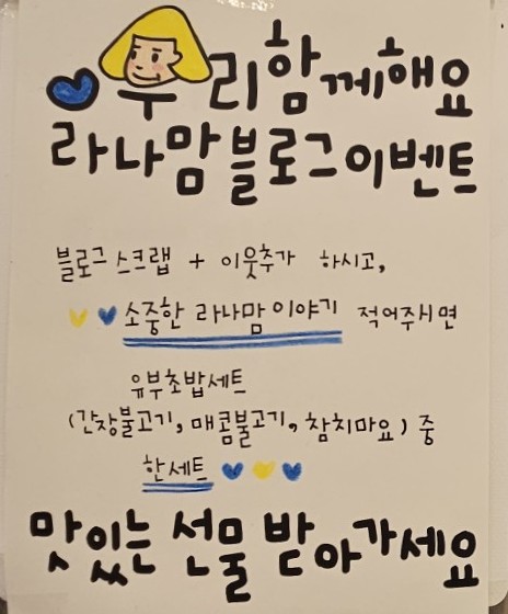 라나맘 이미지