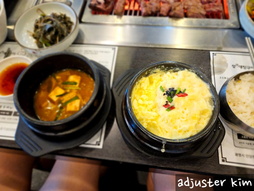 철산명가 양마루 사진 8