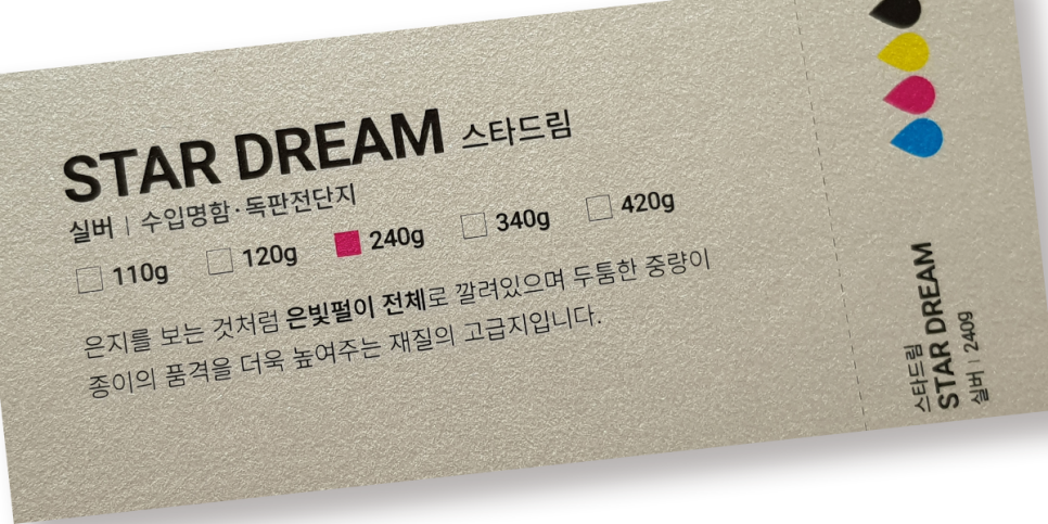 씬앤헬스 이미지