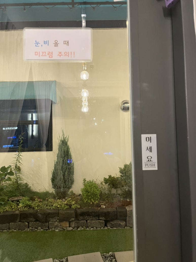 409루프탑카페 이미지