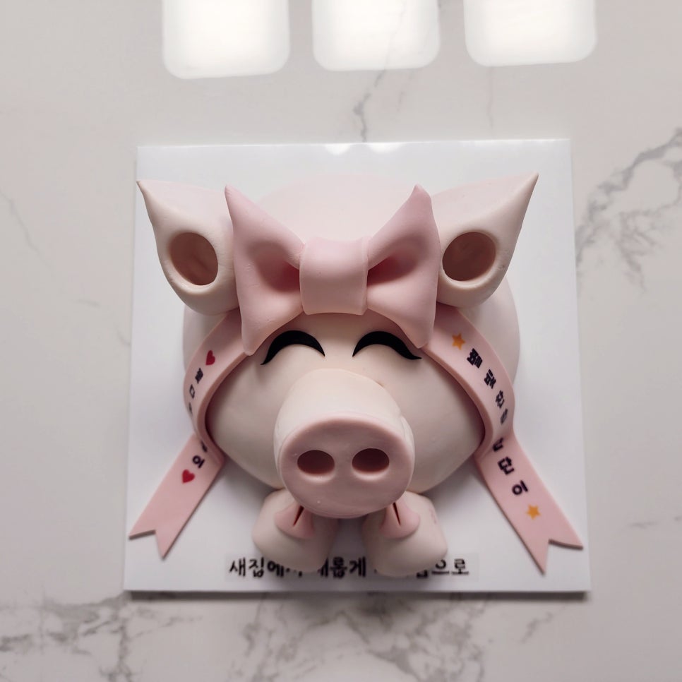눈설레떡케이크 이미지