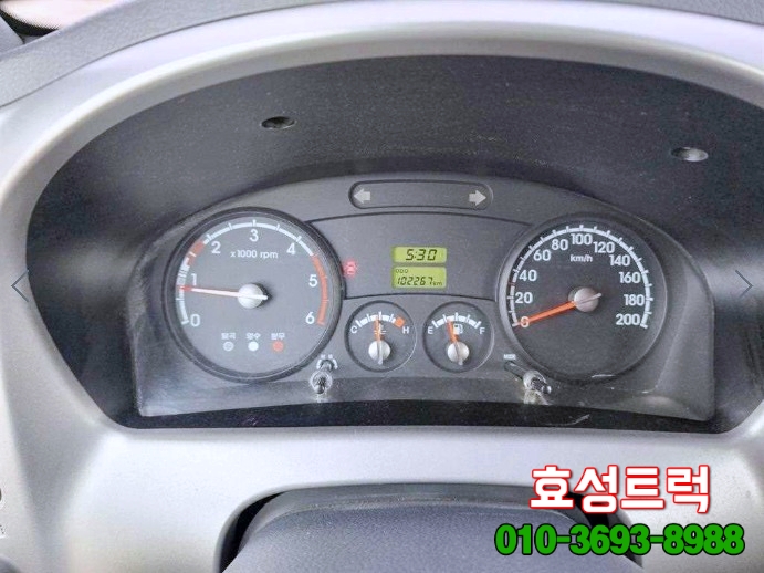 진보정비공업사 이미지