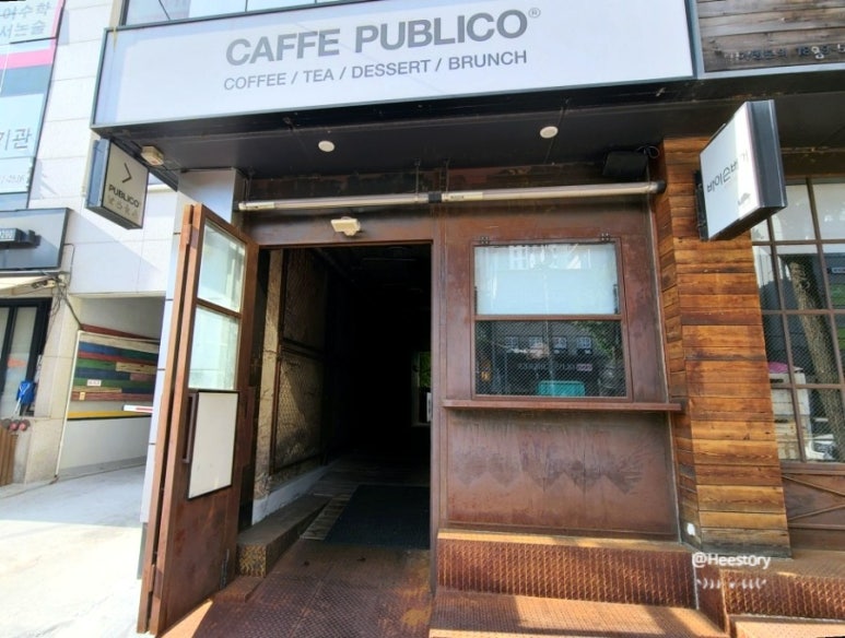 카페퍼블리코 이미지