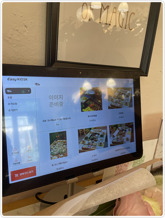 풍천장어가 이미지