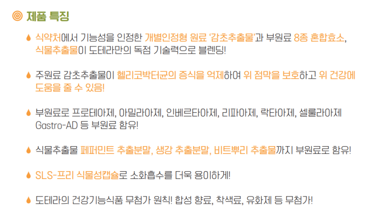 영건강 이미지