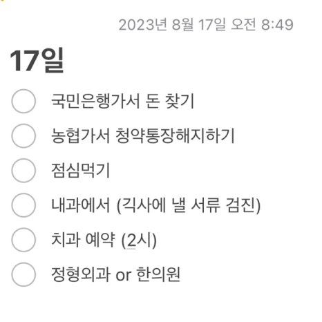 엔젤스코인노래연습장포항환호점 이미지