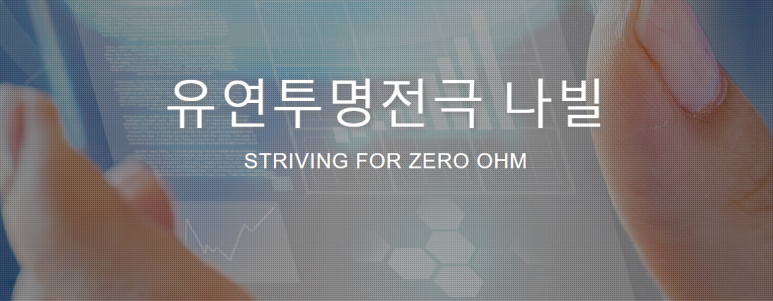 주식회사 광영 이미지