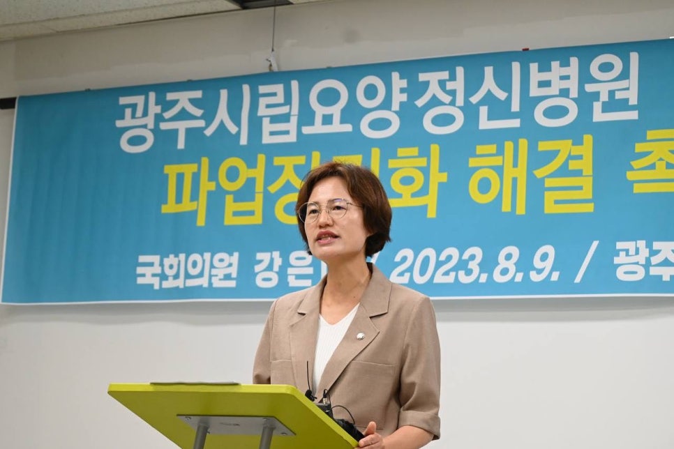 광주시립제1요양병원 이미지