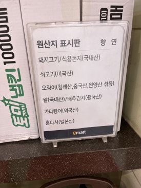 정통 중화요리 향연 이미지