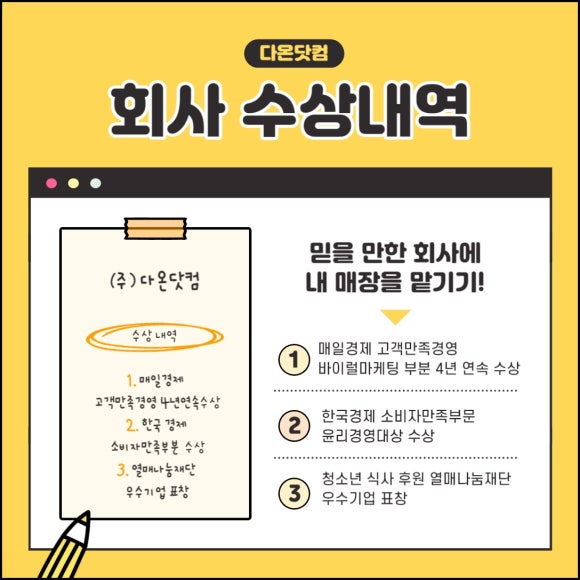 다온광고 이미지