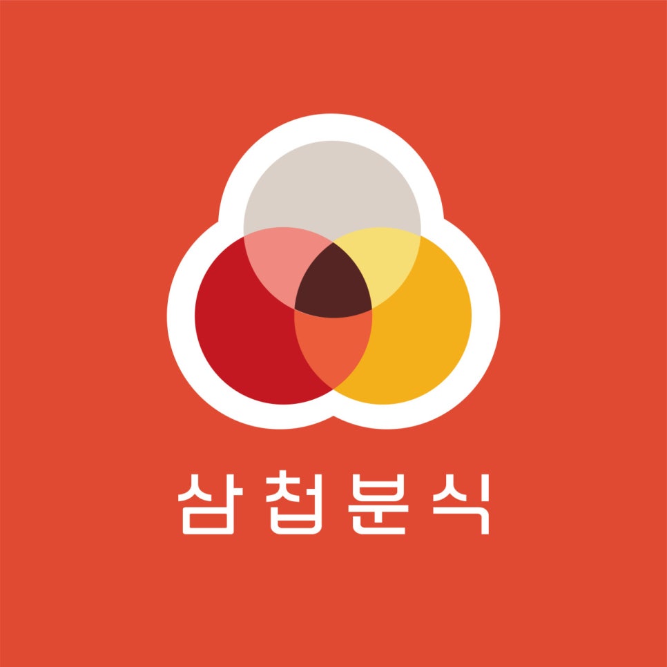 삼첩분식인천서 이미지