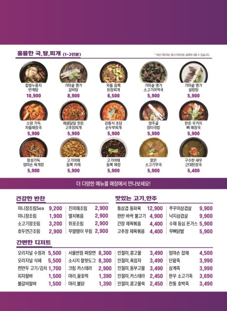 오밀당 이미지