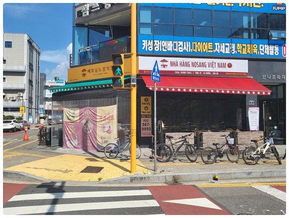 베트남노상식당 이미지