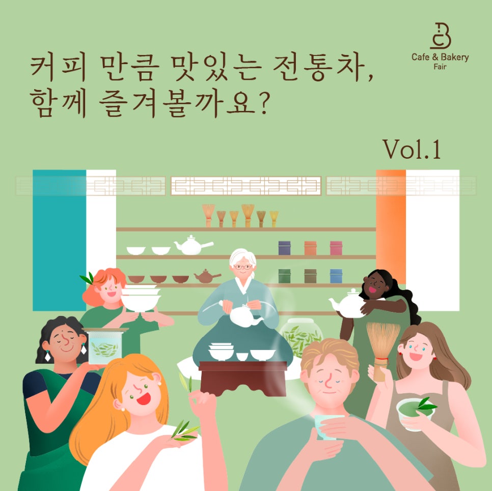 비타민베이커리 이미지