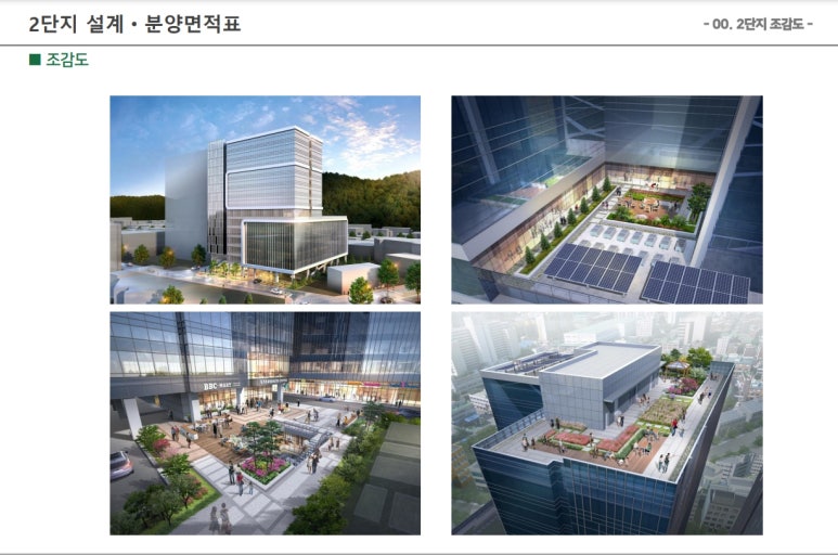 서동건설산업 이미지