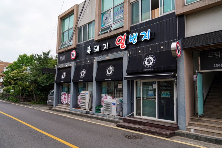 금호돼지 이미지