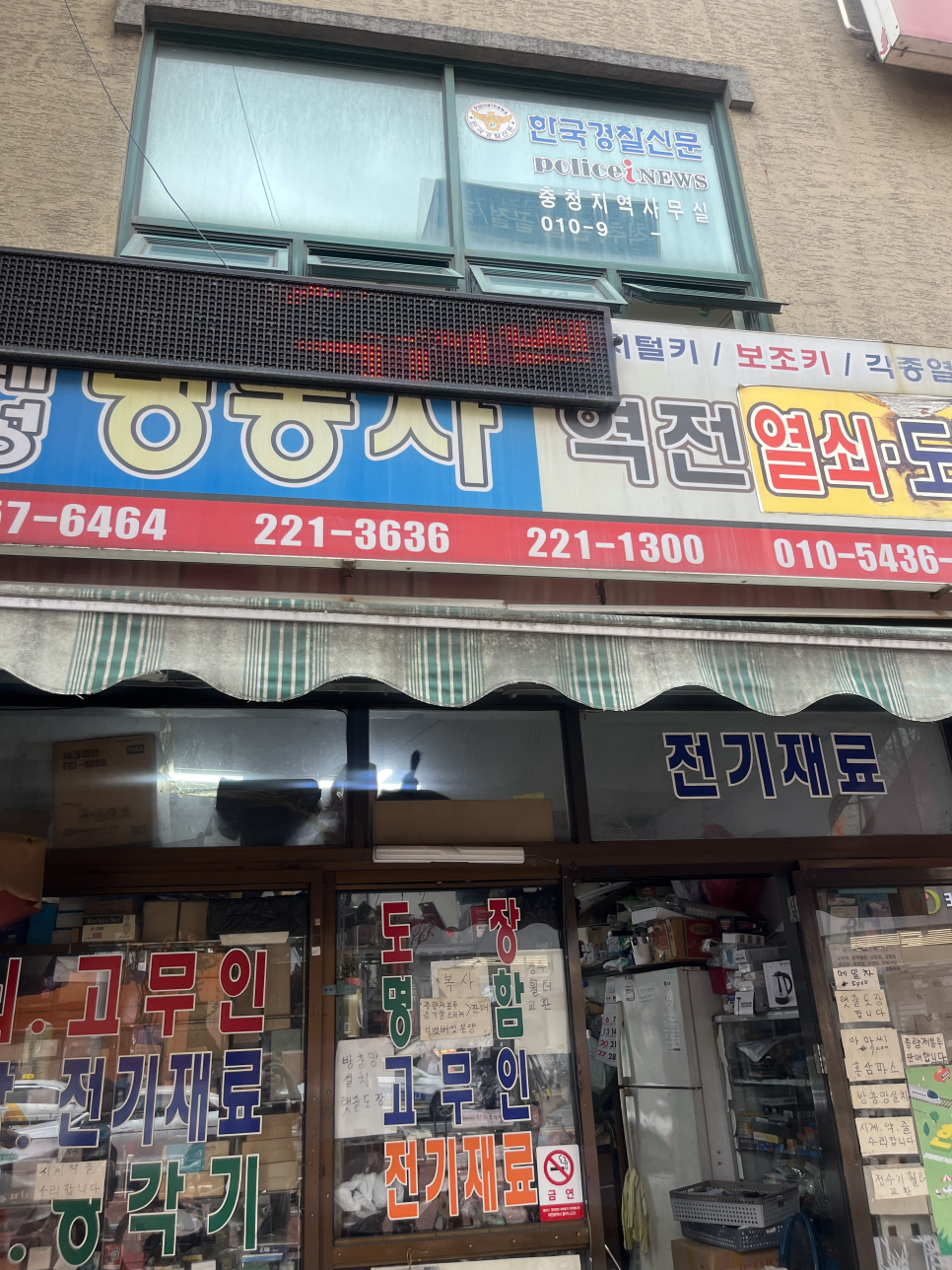 역전열쇠 이미지