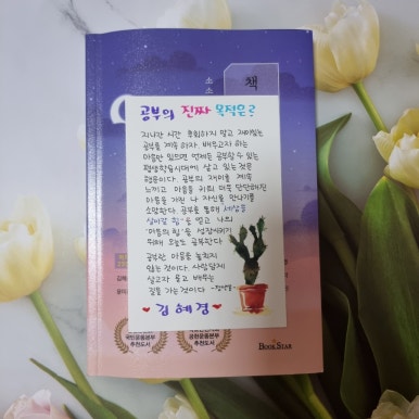 정성한줄 이미지
