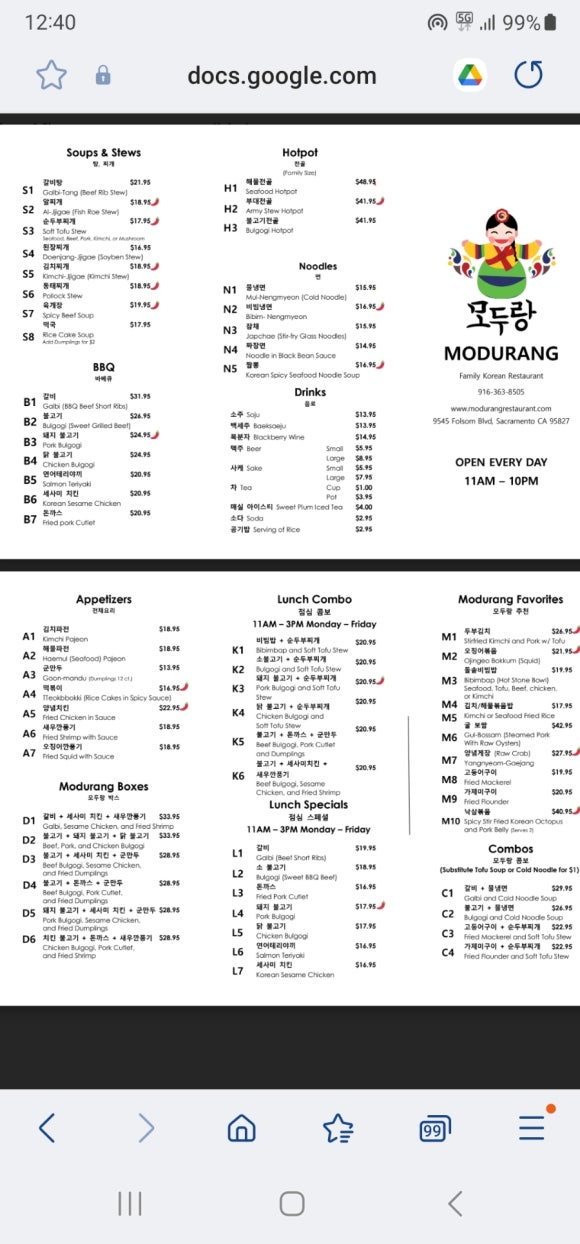 모두랑식당 이미지