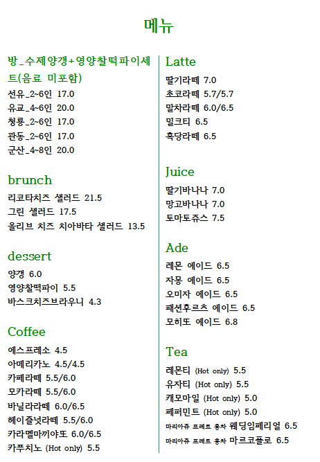 카페유교 이미지