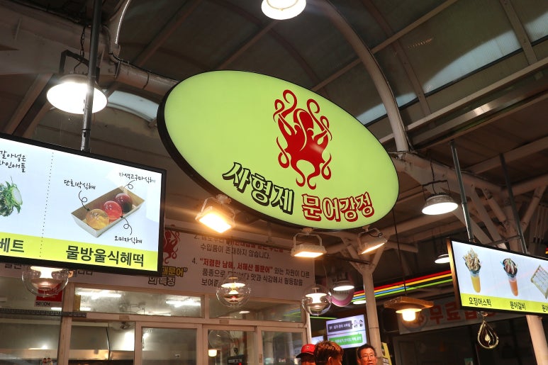 메가커피속초중앙시장점 이미지