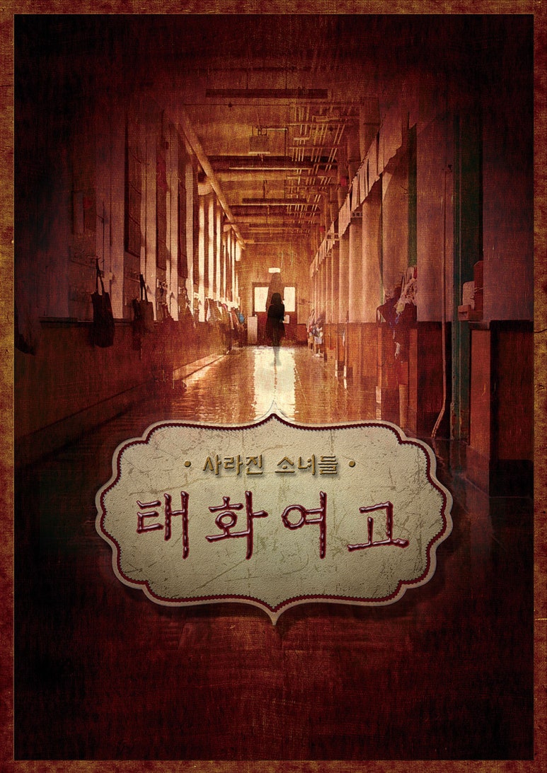 제트방탈출카페 이미지